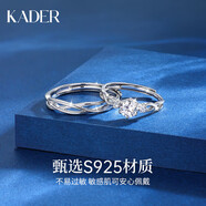 卡蒂羅同心結(jié)925銀情侶戒指對(duì)戒求婚可調(diào)節(jié)生日520禮物送女友