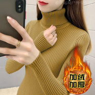 創(chuàng  )京懿選毛絨內搭高領(lǐng)毛衣加絨毛衣女加厚秋冬內搭一體絨高領(lǐng)打底衫洋氣保 芥黃色【加絨】 加厚 L