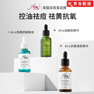 ALRA【直售店】ALRA油橄欖精華液褪紅緊致抗皺補水保濕控油祛痘 橄欖油精華液30ml+傳明酸精華液30ml