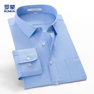 羅蒙襯衫男商務(wù)正裝春秋男士翻領(lǐng)長袖易打理職業(yè)裝工裝襯衫LM1WC81080