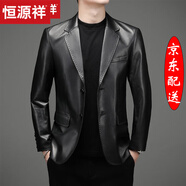 恒源祥真皮皮衣男西裝綿羊皮夾克外套單皮西服中年男士海寧派克服春秋1 DLSN81987黑色（綿羊皮） 175