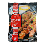 雪花牛肉粒串新鮮冷凍戶(hù)外燒烤鐵板食材牛仔粒串牛肉串商用半成品 夜笙 雪花純牛肉粒20串 600g