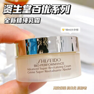 資生堂乳霜百優(yōu)全新精純18ml冰激凌面霜滋潤保濕提拉緊致淡化細(xì)紋 精純?nèi)樗?8ml