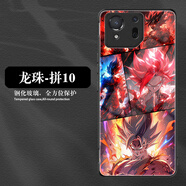 幸希適用玩家國度ROG9 Pro手機(jī)殼華碩rog8玻璃外套鋼化鏡面防摔rog8pro軟邊硬七龍珠小悟空日漫潮男女 玻璃殼-龍珠拼10圖 華碩rog9pro