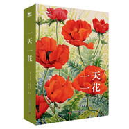 一天一花 講述366朵花的知識和故事 展現花的美麗