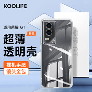 KOOLIFE適用 榮耀GT手機殼保護套 honor榮耀GT手機套鏡頭全包簡約親膚透明軟殼淡化指紋外背殼