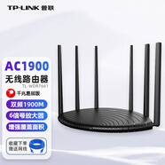 普聯(lián)（TP-LINK）無線路由器千兆穿墻王信號增強(qiáng)全屋wifi6放大器家用套裝易展mesh分布式 AC1900M無線路由TL-WDR7661千兆版