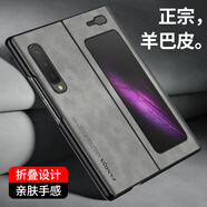 佩諾 三星w20手機殼羊巴皮5G全包男女款Galaxy fold分體外殼SM-F9000輕奢保護套f907N防摔皮套 三星W20【清輝】十字紋-經(jīng)典黑