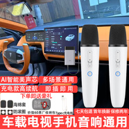 純麥長(zhǎng)安深藍(lán)S7/SL03/CS75/UNIV/UNIT/SL07車(chē)載K歌麥克風(fēng)無(wú)線k歌話筒比亞迪車(chē)載麥克風(fēng)宋唐漢L海豹海獅 長(zhǎng)安深藍(lán)車(chē)載K歌雙話筒皎月白