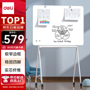 得力（deli）120*90cm芭蕾支架式白板 超窄邊框穩(wěn)固型 會議辦公教學家用可移動磁性白板黑板寫字板