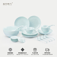 藍印東方景德鎮陶瓷菜盤(pán)家用中式釉下刻繪湯盤(pán)碗碟套裝大盤(pán)魚(yú)盤(pán)餐具送禮 【國色天香-影青】26頭餐具套裝