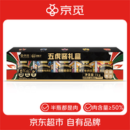 川娃子&京覓聯(lián)名五虎醬200g*5瓶裝50%肉含量辣椒醬下飯菜辣醬拌飯拌面醬