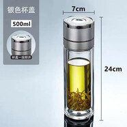 胖東來(lái)品質(zhì)一鍵開(kāi)蓋車(chē)載茶杯高硼硅玻璃水杯男士茶水分離杯雙層 銀色500ml