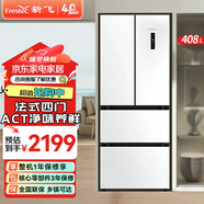 新飛 （Frestec）408升超薄嵌入式凈味變頻一級能效無(wú)霜家用十字變溫電冰箱 BCD-408WK7AT 一級風(fēng)冷法式多門(mén)