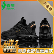 森馬男鞋2025夏季新款舒適內增高氣墊鞋運動(dòng)休閑青少年減震跑步鞋子男 黑金【升級款】 42