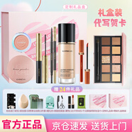 卡姿蘭（Carslan）彩妝套裝化妝品全套禮盒初學者淡妝生日母親節(jié)禮物送媽媽女友 【套餐一】基礎彩妝七件套