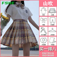 FSHEjk制服裙全套長(zhǎng)短袖日系半身裙女生套裝格裙一整套學(xué)院風(fēng)夏季 山吹八件套 140適合45-55斤(松緊腰版)