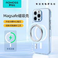 羅馬仕（ROMOSS）/小雷先生帶磁吸透明手機殼MagSafe防摔手機套情侶款硅膠軟保護套適用于iPhone14pro max 蘋果13/1 強勁吸附帶充電動畫 iPhone14