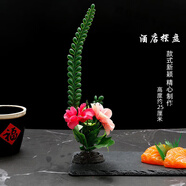 邁惻亦盤飾擺盤裝飾花草仿真刺身拼盤菜品創(chuàng)意意境小擺件酒店花餐廳冷菜 石竹花粉色