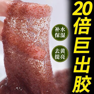 依蓮花海藻面膜小顆粒純天然膠原補水保濕嫩白提亮膚色敏感肌美容院專用 3瓶裝【第3瓶0元】