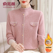 俞兆林（YUZHAOLIN）品牌中老年女裝媽媽裝秋冬裝新款毛衣洋氣加絨加厚保暖上衣打底衫 粉色[加絨] 加厚 M [建議85-100斤穿]