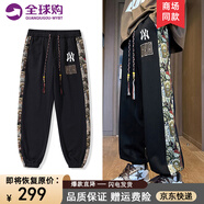 WYBT潮牌國(guó)風(fēng)刺繡休閑長(zhǎng)褲男小熊提花束腳褲九分褲運(yùn)動(dòng)情侶大碼衛(wèi)褲 黑色 XL （130-150斤）