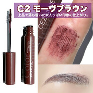 CEZANNE日本倩麗極細(xì)染眉膏細(xì)刷頭防水防汗自然立體c1c2c3粉棕色紫色 C2#霧紫棕 4g
