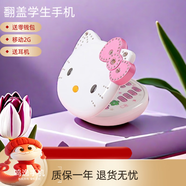 捷語(yǔ)HoswnKT貓V1+ 翻蓋手機(jī)迷你手機(jī)小學(xué)生手機(jī)超小可愛(ài)卡通戒網(wǎng)手機(jī)男女孩學(xué)生兒童手機(jī)袖珍小型手機(jī) 白色移動(dòng)雙卡