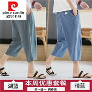 皮爾卡丹（pierre cardin）亞麻褲男短褲七分褲夏季薄款棉麻中褲休閑運動(dòng)褲直筒寬松7分針織 湖藍色+晴藍色 2XL