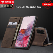 三星【原裝品質(zhì)】S23+三星S24Ultra保護(hù)套S22手機(jī)殼S20+皮套S21FE 咖啡(錢包插卡翻蓋式) 三星Galaxy?Note20 Ultra