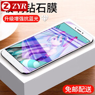 ZYR 適用于小米紅米note3鋼化膜紅米note4/4x高標(biāo)配抗藍(lán)光防指紋防爆玻璃手機(jī)貼膜 【note4/note4x高配】全透明紫光版*2片