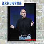 史蒂夫喬布斯海報勵志墻貼畫名言蘋果企業(yè)家裝飾畫貼紙可 喬布斯01 30*45cm僅海報
