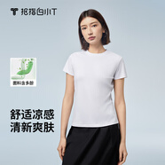 拇指白小T【茶韻】25夏季新款涼感女士短袖T恤圓領(lǐng)休閑百搭外穿 皓白 L