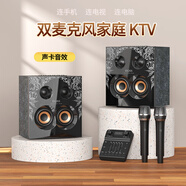 DOSS德仕藍(lán)牙音箱全景音立體音柏林之聲低音炮家庭ktv套裝戶外便攜式大音量桌面電視電腦音響 K歌套裝【丹貴款】送雙麥+雙支架