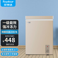 榮事達（Royalstar）小冰柜家用小型冷凍保鮮迷你冷藏商用臥式冷柜單用儲母乳柜節能省電 【一級節能 全國聯(lián)?！课⑺?86L