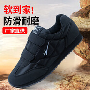 雙星夏季老人鞋女超輕防滑軟底透氣媽媽鞋中老年女鞋運(yùn)動(dòng)休閑老北京鞋 86黑色（男女款） 39 胖腳拍大一碼