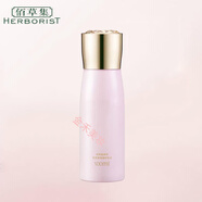 佰草集（HERBORIST）典萃依克多因修護系列控油保濕舒緩修護緊致化妝品護膚品 依克多因修護乳液