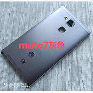 華為（HUAWEI）適用于華為mate7原裝拆機(jī)后蓋 mate7手機(jī)電池蓋后殼金屬邊框中框 華為mate7灰色后蓋  原拆9