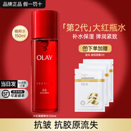 玉蘭油（OLAY）塑顏大紅瓶精華水勝肽抗皺補水保濕淡紋緊致滋潤爽膚水護膚品 【到手4件】主推款大紅瓶精華水150ml+面膜