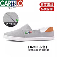 卡帝樂鱷魚（CARTELO）布鞋男款2025新款男士休閑舒適帆布板鞋防滑軟底帥氣百搭潮鞋子男 EY1690K灰色（一腳蹬） 43