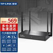 普聯(lián)（TP-LINK）千兆無(wú)線(xiàn)路由器家用易展mesh組網(wǎng)5G雙頻wifi智能穩定穿墻高速漏油器 XDR3068易展版 AX3000M WiFi6