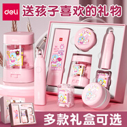 得力電動文具禮盒套裝學習套裝大禮包電動卷筆刀洞洞鉛筆桌面吸塵器電動橡皮擦學生生日六一兒童節(jié)禮物 【婭米公主】豪華手提盒