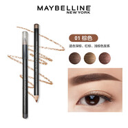 美寶蓮（MAYBELLINE）眉筆防水防汗不易脫色雙頭三角眉筆易上色男女通用初學(xué)者節(jié)日禮物 順滑恒久眉筆 棕色