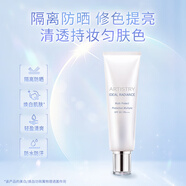 安利（Amway）國產安利雅姿臻透煥白乳液乳霜套裝三件套潔面乳爽膚 8 輕盈防曬隔離乳 SPF30+