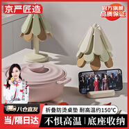 京嚴(yán)匠造隔熱墊一棵樹防燙墊餐桌隔熱墊高級感餐盤碗墊耐高溫硅膠餐具墊