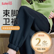 班尼路（Baleno）牛奶絲橡筋收腳褲子女2025年春秋新款寬松休閑運(yùn)動(dòng)束腳衛(wèi)褲兩條裝