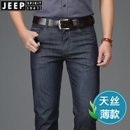 JEEP SPIRIT吉普 彈力牛仔褲男冰絲薄款夏季直筒寬松男士褲子商務(wù)休閑長(zhǎng)褲 1701薄款-黑色 34 碼（腰圍2尺6）