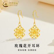 中國黃金（CHINA GOLD）黃金耳釘女款立體足金玫瑰花耳墜耳鉤中秋節日生日禮物送女友愛(ài)人 玫瑰花耳鉤【贈S925銀耳鉤】約0.6g