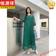 恒源祥甜美蕾絲連衣裙女新款法式復古重工鏤空鉤花寬松顯瘦禮服長(cháng)裙 墨綠 均碼