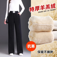 簡(jiǎn)蜓休閑褲女2025冬季新款加絨加厚雪尼爾闊腿褲女士直筒羊羔絨女褲秋 黑色【特厚羊羔絨北方過(guò)冬】 4XL (160-185斤左右)